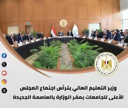 11 - جريدة الجمهورية