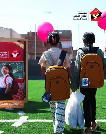 13 12 - جريدة الجمهورية