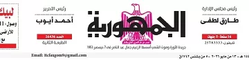 «مناخ أرضنا» تناقش «التحول الطاقي في عصر الصراعات الجيوسياسية»
