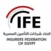 الاتحاد المصري للتأمين: الذكاء الاصطناعي والتكنولوجيا الحديثة يعيدان تشكيل منظومة الرعاية الصحية والتأمين الطبي 11 - جريدة الجمهورية الاتحاد المصري للتأمين: الذكاء الاصطناعي والتكنولوجيا الحديثة يعيدان تشكيل منظومة الرعاية الصحية والتأمين الطبي