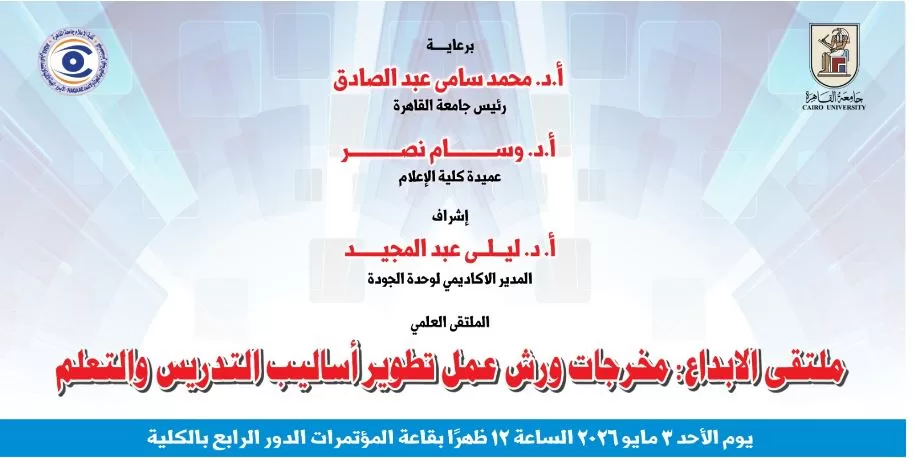 2 14 - جريدة الجمهورية