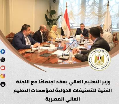 2 4 - جريدة الجمهورية