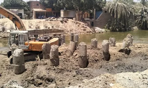 2 90 - جريدة الجمهورية