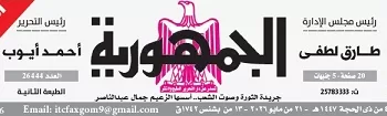 وزير الخارجية يبحث هاتفيًا مع نظيريه السعودي والقطري التطورات الإقليمية ومسار المفاوضات الأمريكية – الإيرانية