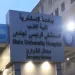 حبس 7 متهمين في سرقة أدوية علاج السرطان بـ 2 مليون جنيه بالإسكندرية