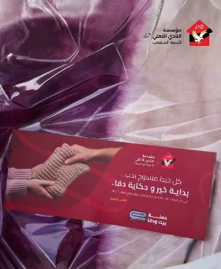 3 100 - جريدة الجمهورية