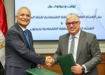 «اقتصادية قناة السويس» توقّع بروتوكول تعاون لنقل خبراتها التنموية إلى منطقة «جرجوب» الاقتصادية