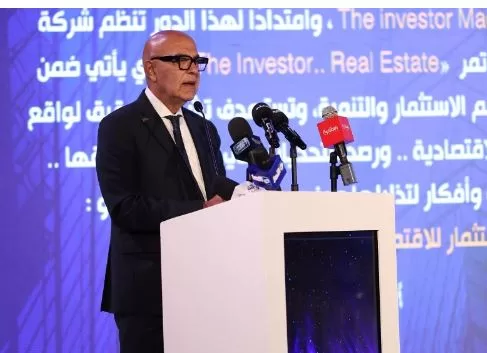 خالد صديق وأحمد صبور في مؤتمر «The Investor»: العقار المصري ركيزة للاستقرار وقاطرة للنمو الإقليمي 2 - جريدة الجمهورية 3 18 - جريدة الجمهورية