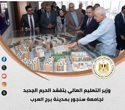 3 2 - جريدة الجمهورية