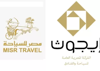 «القابضة للسياحة والفنادق» تبدأ إجراءات طرح «إيجوث» و«مصر للسياحة» بالبورصة المصرية 3 - جريدة الجمهورية «القابضة للسياحة والفنادق» تبدأ إجراءات طرح «إيجوث» و«مصر للسياحة» بالبورصة المصرية
