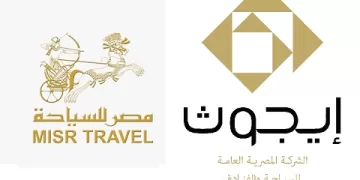 «القابضة للسياحة والفنادق» تبدأ إجراءات طرح «إيجوث» و«مصر للسياحة» بالبورصة المصرية