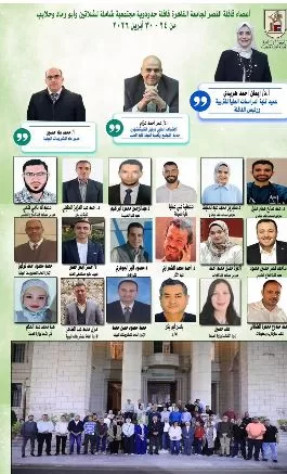 4 2 - جريدة الجمهورية
