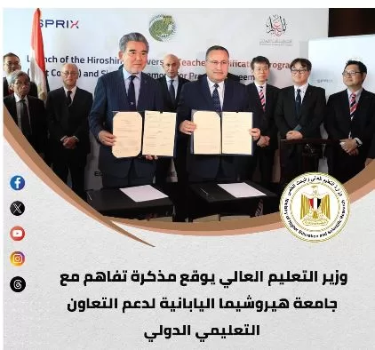 4 3 - جريدة الجمهورية
