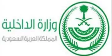 الداخلية السعودية: تأشيرات الزيارة لا تخول حاملها أداء الحج.. وتصريح رسمي شرط أساسي