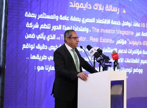 خالد عباس: العاصمة الجديدة أصبحت واقعًا جاذبًا للاستثمارات والتعليم الدولي