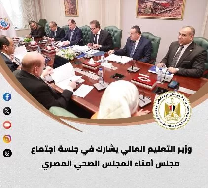 5 3 - جريدة الجمهورية