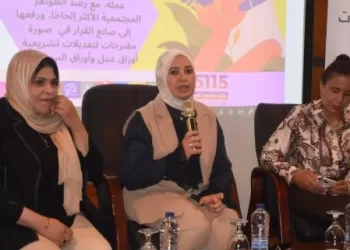نائب محافظ الإسكندرية: تشكيل لجنة دائمة لمناهضة العنف ضد المرأة تنفيذاً لتوجيهات القيادة السياسية