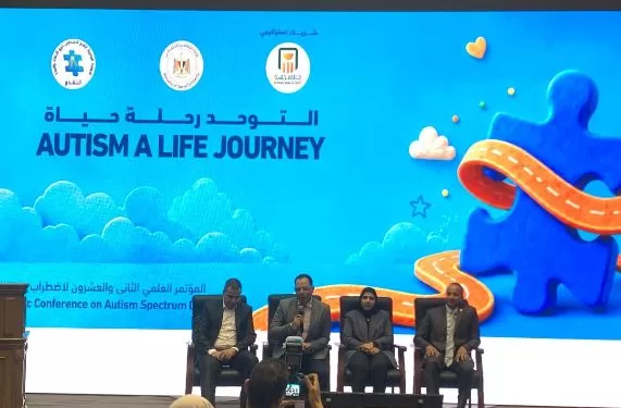 مؤسسة «اللؤلؤة» تُمثل مطروح في المؤتمر العلمي الـ 22 لاضطراب طيف التوحد بالقاهرة 1 - جريدة الجمهورية مؤسسة «اللؤلؤة» تُمثل مطروح في المؤتمر العلمي الـ 22 لاضطراب طيف التوحد بالقاهرة