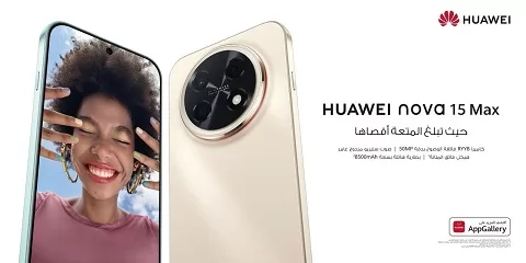 إطلاق هواوي في بانكوك يشعل عصر الذكاء الشامل.. مع موجة من المنتجات التقنية الجديدة للمستخدمين حول العالم 1 - جريدة الجمهورية إطلاق هواوي في بانكوك يشعل عصر الذكاء الشامل.. مع موجة من المنتجات التقنية الجديدة للمستخدمين حول العالم