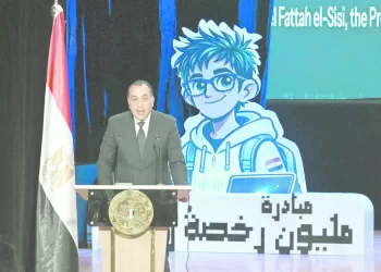 استثمار فى مستقبل مصر