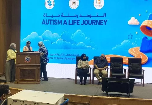 مؤسسة «اللؤلؤة» تُمثل مطروح في المؤتمر العلمي الـ 22 لاضطراب طيف التوحد بالقاهرة 5 - جريدة الجمهورية 6 38 - جريدة الجمهورية