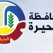 نقلة جديدة في خدمات الرعاية الصحية للأطفال بالبحيرة.. وصول أحدث جهاز «إيكو»