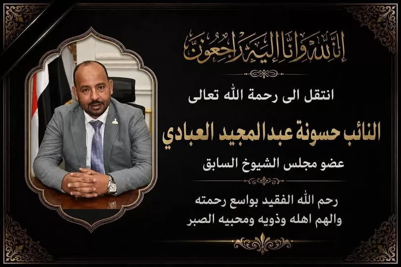 703342213 3525806744243666 2602732652277045120 n 1 - جريدة الجمهورية