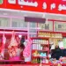 الحكومة جاهزة للعيد