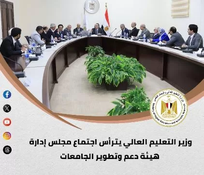 8 - جريدة الجمهورية