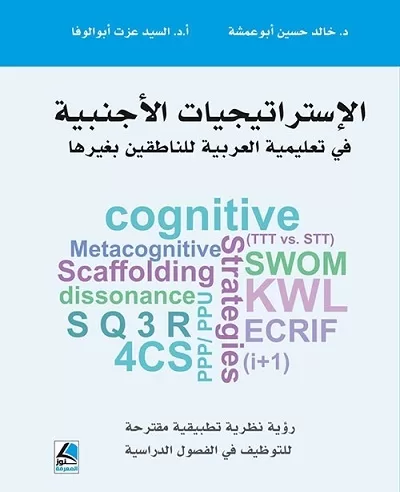 86f034 - جريدة الجمهورية