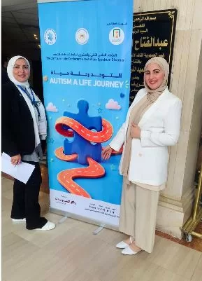 مؤسسة «اللؤلؤة» تُمثل مطروح في المؤتمر العلمي الـ 22 لاضطراب طيف التوحد بالقاهرة 2 - جريدة الجمهورية 9 12 - جريدة الجمهورية