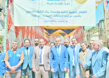 الخدمات الطبية مجانًا للمواطنين