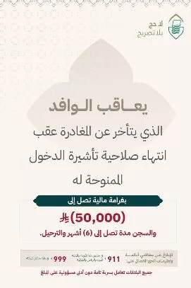 Capture 1 - جريدة الجمهورية