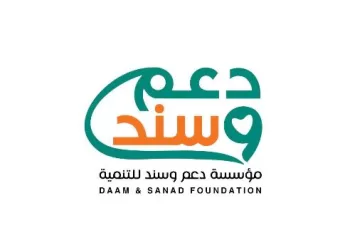 مؤسسة «دعم وسند» تطلق حملة «صك الأضحية» وتستهدف توزيع ٢٠٠٠ وجبة في عشر ذي الحجة