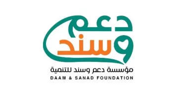 مؤسسة «دعم وسند» تطلق حملة «صك الأضحية» وتستهدف توزيع ٢٠٠٠ وجبة في عشر ذي الحجة