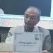 في حضور د. طارق يوسف.. نقابة العاملين بمستشفيات جامعة عين شمس تحتفل بعيد العمال وتكرم الأمهات المثاليات