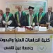 دكتوراه بجامعة عين شمس تضع خارطة طريق لتطوير الإعلام البيئي في مصر