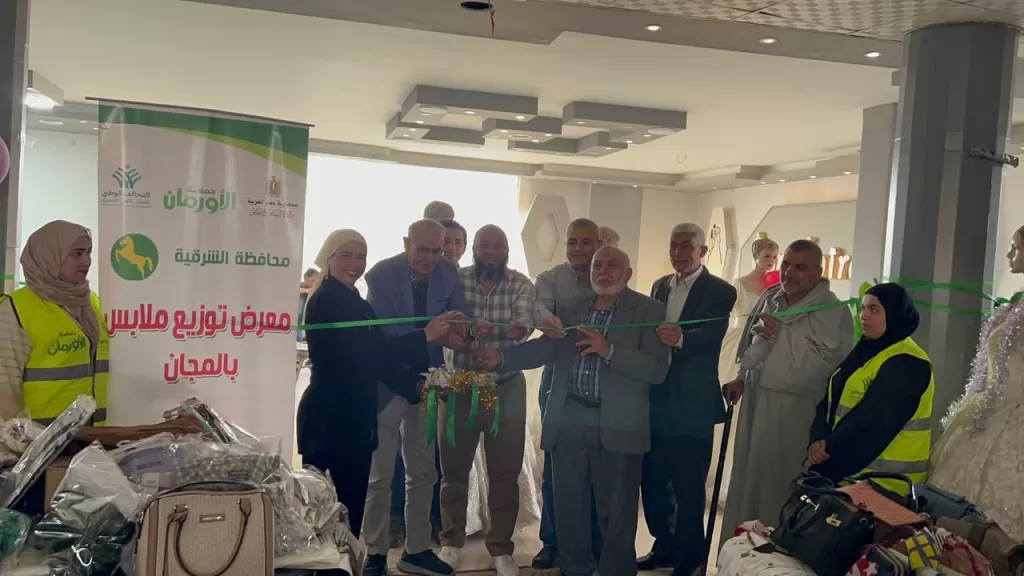 معرض ملابس مجاني للأسر الأولى بالرعاية بقرى مركز أبو كبير 2 - جريدة الجمهورية WhatsApp Image 2026 05 05 at 6.08.07 PM - جريدة الجمهورية