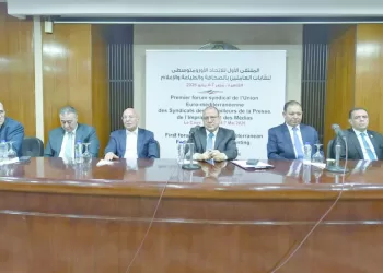 الزمالك فى الجزائر لمواجهة اتحاد العاصمة فى الكونفدرالية