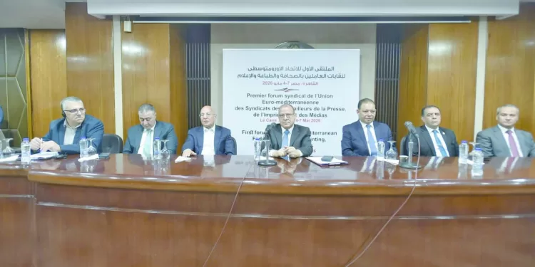 الزمالك فى الجزائر لمواجهة اتحاد العاصمة فى الكونفدرالية