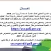للحصول على المزايا الضريبية.. بدء تلقي تقارير التنمية المستدامة والمسؤولية المجتمعية عبر منصة «GAFI» 6 - جريدة الجمهورية للحصول على المزايا الضريبية.. بدء تلقي تقارير التنمية المستدامة والمسؤولية المجتمعية عبر منصة «GAFI»