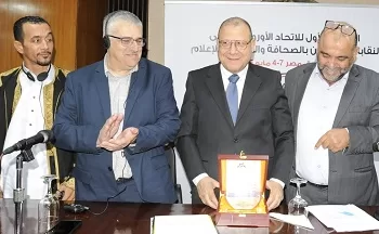 الاتحاد الوطني لعمال ليبيا: انتخاب «البدوي» أمينًا عامًا لـ«الأورومتوسطي» يفتح آفاقًا رحبة للعمل النقابي الدولي