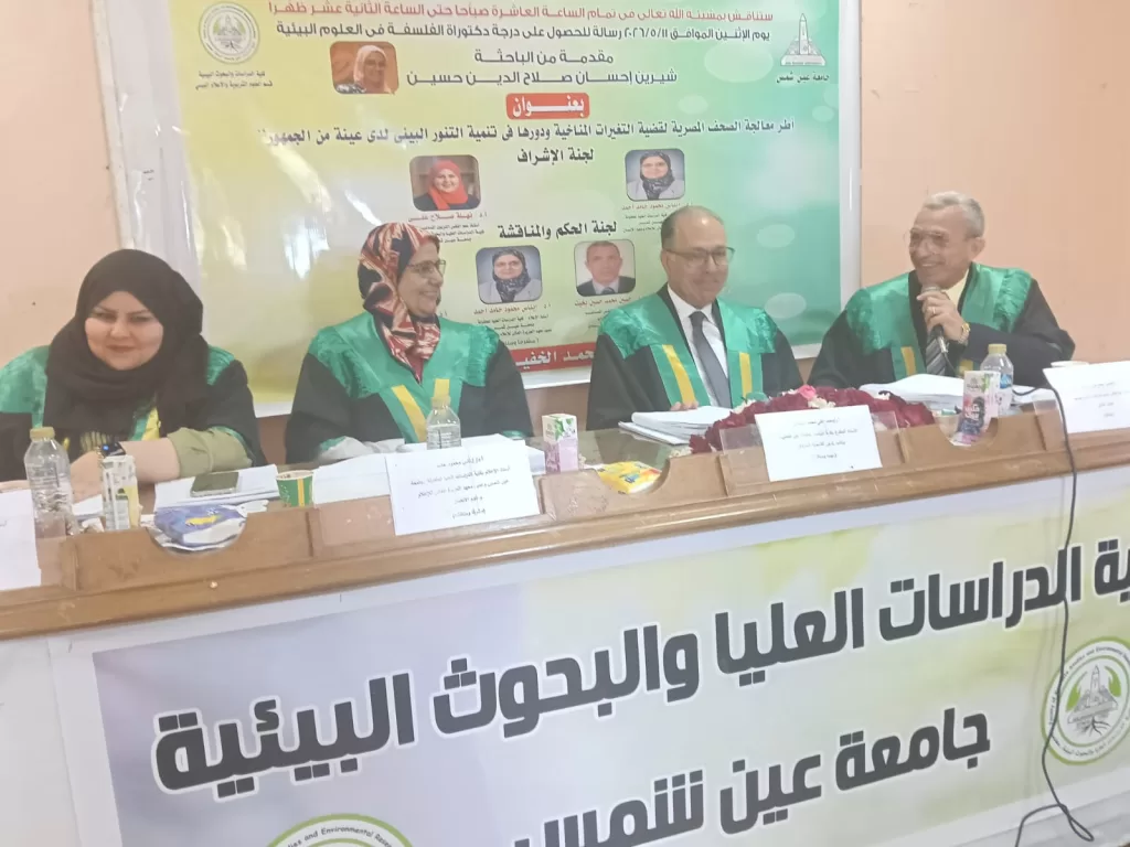 WhatsApp Image 2026 05 11 at 3.32.44 PM 1 - جريدة الجمهورية