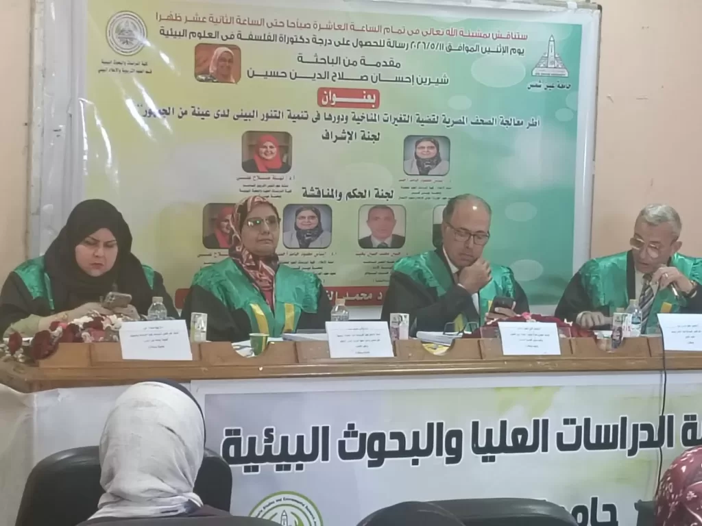 WhatsApp Image 2026 05 11 at 3.32.44 PM - جريدة الجمهورية
