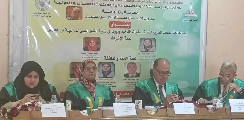 WhatsApp Image 2026 05 11 at 3.32.44 PM 3 - جريدة الجمهورية