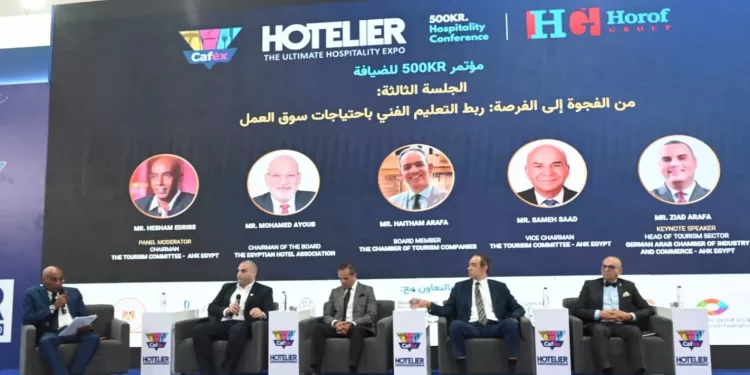 لجنة السياحة بـ«الغرفة الألمانية» توصي بربط التعليم الفني باحتياجات سوق العمل