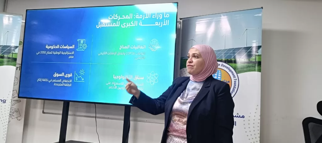 «مناخ أرضنا» تناقش «التحول الطاقي في عصر الصراعات الجيوسياسية» 4 - جريدة الجمهورية WhatsApp Image 2026 05 12 at 8.54.48 PM 2 - جريدة الجمهورية