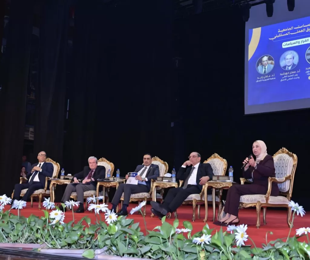 الملتقى الأول بجامعة القاهرة حول مواءمة التخصصات الجامعية لمتطلبات سوق العمل يشهد الإعلان عن مرصد وظائف المستقبل 4 - جريدة الجمهورية WhatsApp Image 2026 05 13 at 11.26.17 AM1 - جريدة الجمهورية