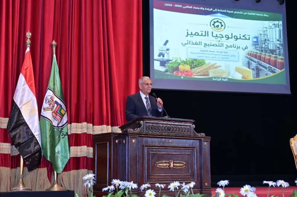 الملتقى الأول بجامعة القاهرة حول مواءمة التخصصات الجامعية لمتطلبات سوق العمل يشهد الإعلان عن مرصد وظائف المستقبل 10 - جريدة الجمهورية WhatsApp Image 2026 05 13 at 11.26.19 AM4 - جريدة الجمهورية