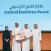 عبد الله ماجد: ما يقوم به الأرشيف والمكتبة الوطنية والجهات الحكومية يشكل رسالة وطنية سامية 5 - جريدة الجمهورية عبد الله ماجد: ما يقوم به الأرشيف والمكتبة الوطنية والجهات الحكومية يشكل رسالة وطنية سامية